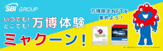 ミャクーン！サイト